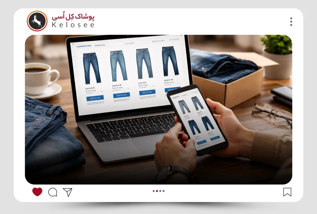 نکات مهم برای خرید اینترنتی شلوار مردانه