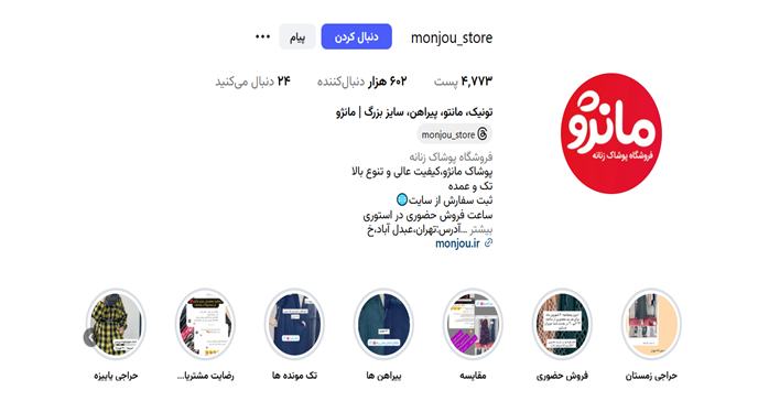 صفحه سایت مانژو در اینسیتاگرام
