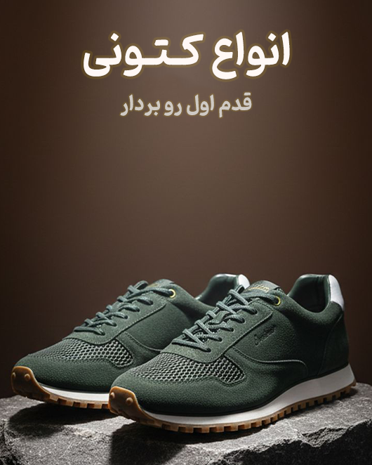 فروشگاه اینترنتی کل اسی