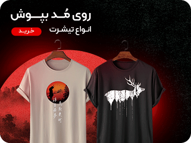 فروشگاه اینترنتی کل اسی