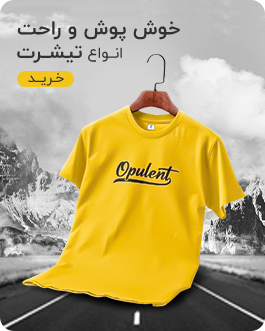 فروشگاه اینترنتی کل اسی