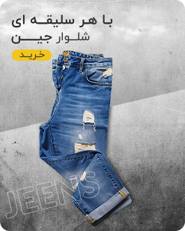 فروشگاه اینترنتی کل اسی