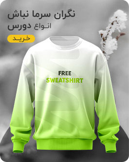 فروشگاه اینترنتی کل اسی