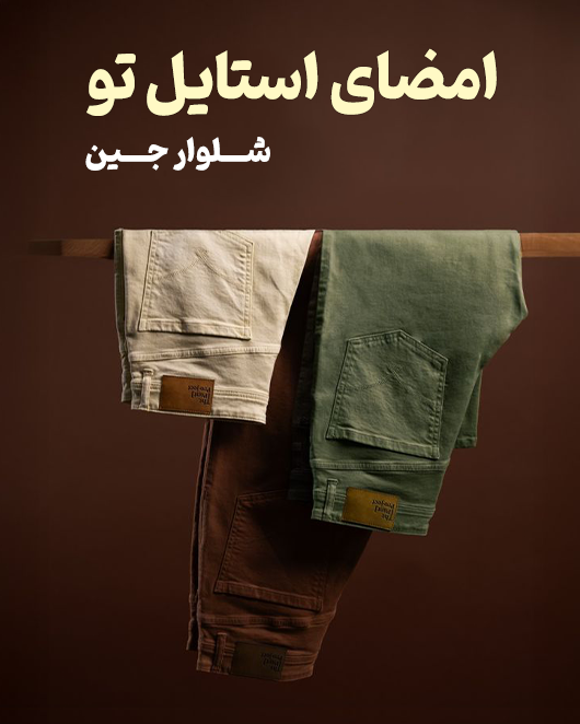 فروشگاه اینترنتی کل اسی