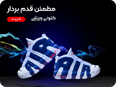 فروشگاه اینترنتی کل اسی