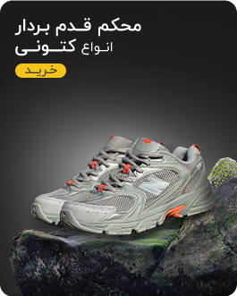 فروشگاه اینترنتی کل اسی